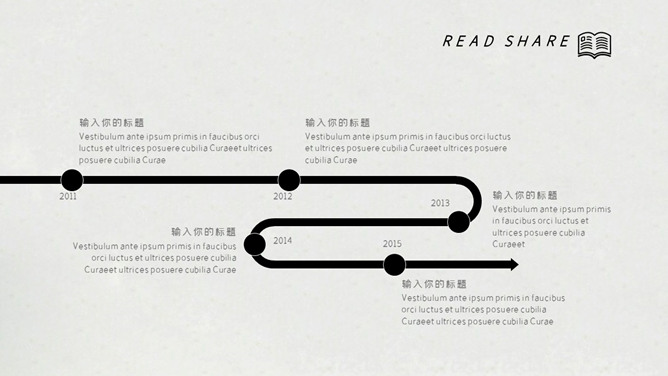 简约素雅读书分享PPT模板_第13页PPT效果图
