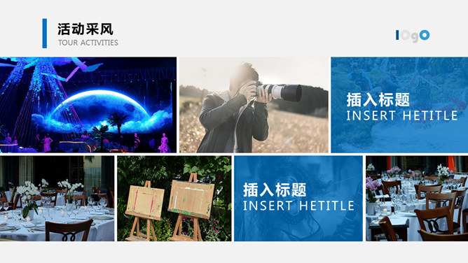实用新员工入职培训PPT模板_第12页PPT效果图