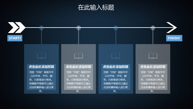 星球点线网络科技风PPT模板_第12页PPT效果图