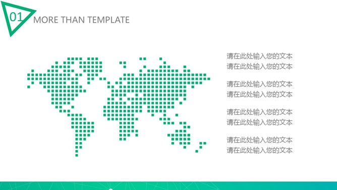 精美通用工作总结汇报PPT模板_第9页PPT效果图