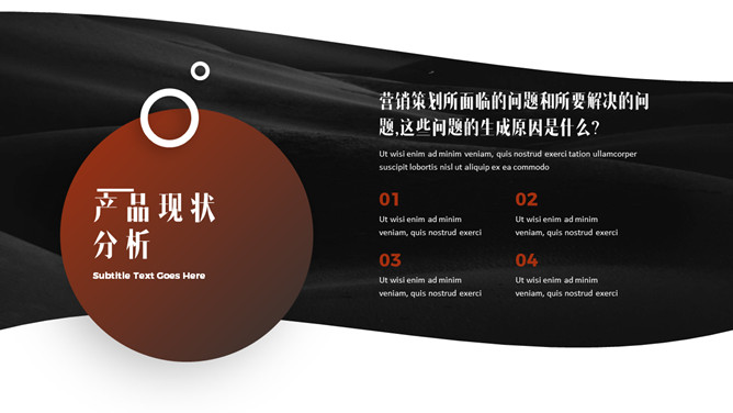 欧美范杂志风图文排版PPT模板_第11页PPT效果图