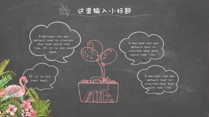 精美文艺复古花鸟PPT模板_第10页PPT效果图