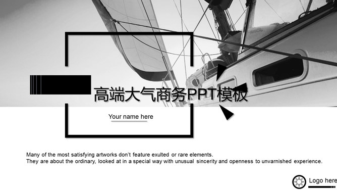 创意黑色高端大气商务PPT模板_第0页PPT效果图