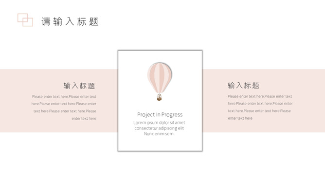 极简暖色系悬浮卡片PPT模板_第15页PPT效果图