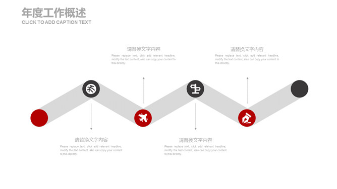 欧美商务风工作汇报PPT模板_第13页PPT效果图