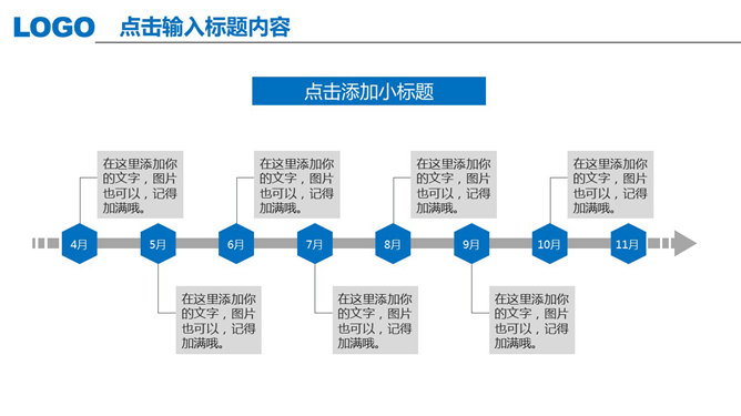 精美手翻页效果工作总结PPT模板_第4页PPT效果图