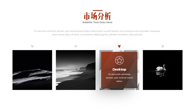 欧美范杂志风图文排版PPT模板_第3页PPT效果图