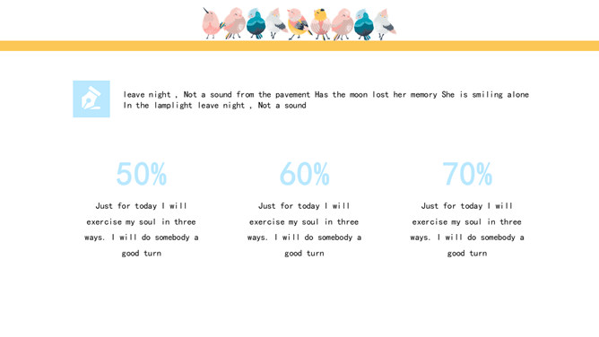 可爱卡通小鸟PPT模板_第9页PPT效果图