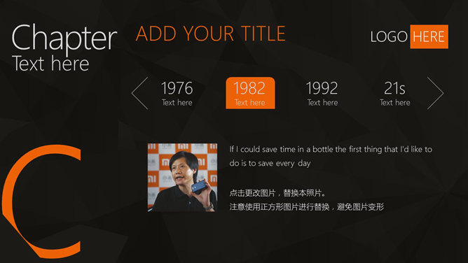云服务云技术云计算PPT模板_第12页PPT效果图