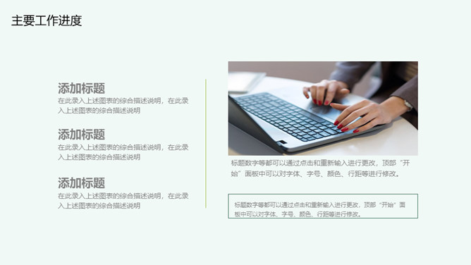 盛夏之美清新水彩PPT模板_第12页PPT效果图