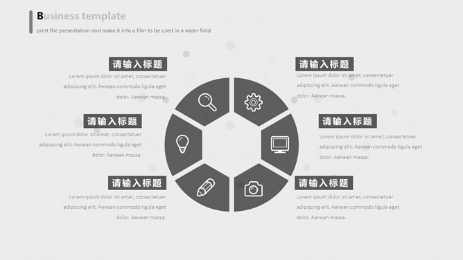 极简灰色点线科技风PPT模板_第13页PPT效果图