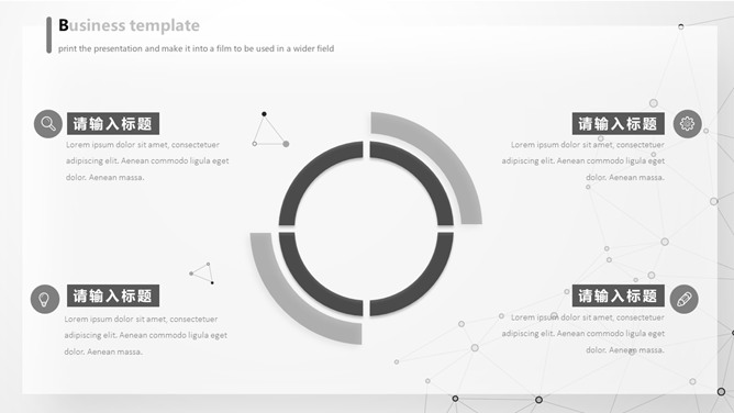 灰色极简点线粒子科技PPT模板_第6页PPT效果图