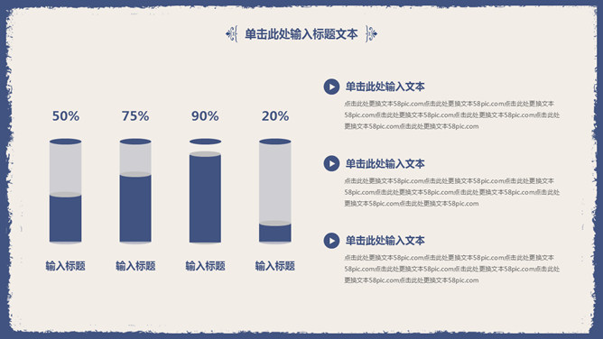 古典雅致简洁蓝花PPT模板_第15页PPT效果图