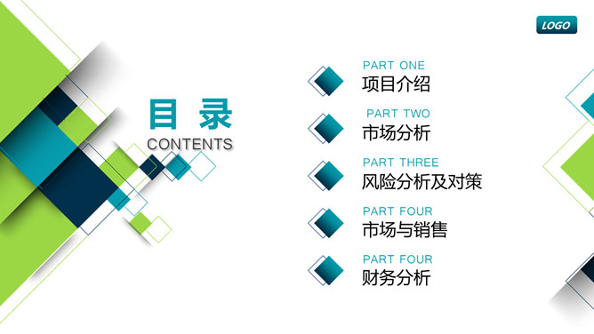 蓝绿方块商务汇报PPT模板_第1页PPT效果图