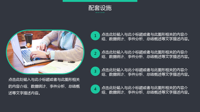 高端大气企业公司简介PPT模板_第14页PPT效果图
