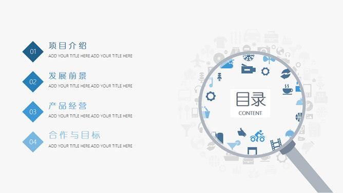 互联网网络科技风PPT模板_第1页PPT效果图