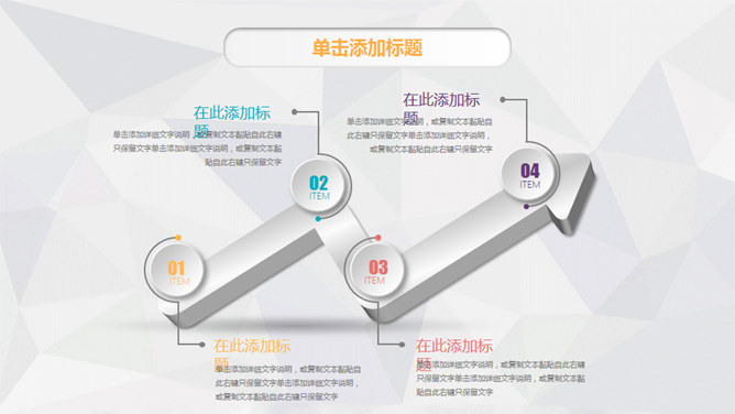 微粒体年终报告总结PPT模板_第11页PPT效果图