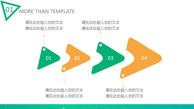 精美通用工作总结汇报PPT模板_第13页PPT效果图