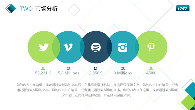 蓝绿方块商务汇报PPT模板_第10页PPT效果图