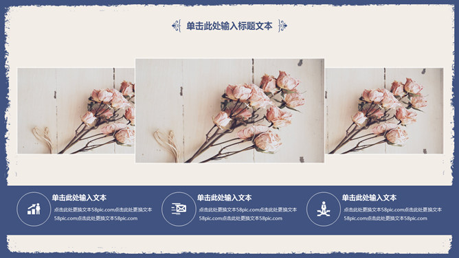 古典雅致简洁蓝花PPT模板_第9页PPT效果图