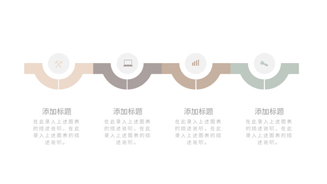 极简淡雅莫兰迪色通用PPT模板_第12页PPT效果图