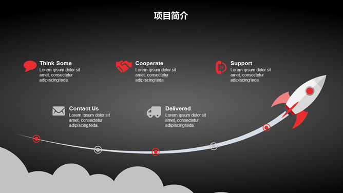 黑红点线大气商务PPT模板_第11页PPT效果图