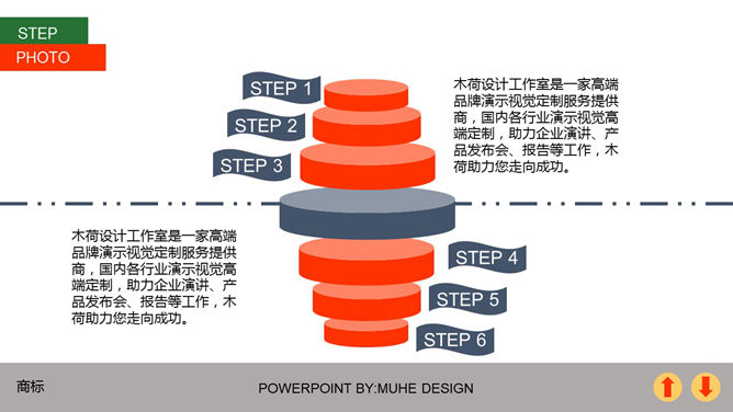 全图型时尚工作报告PPT模板_第11页PPT效果图