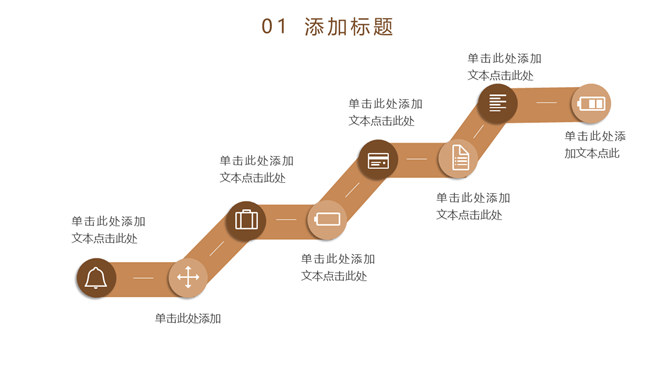 书籍阅读读书分享PPT模板_第6页PPT效果图
