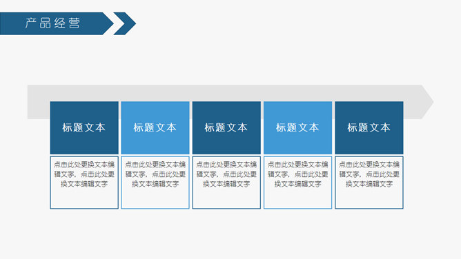 互联网网络科技风PPT模板_第12页PPT效果图