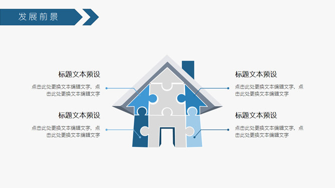 互联网网络科技风PPT模板_第10页PPT效果图