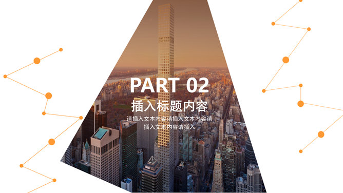 大气时尚杂志风商务PPT模板_第9页PPT效果图