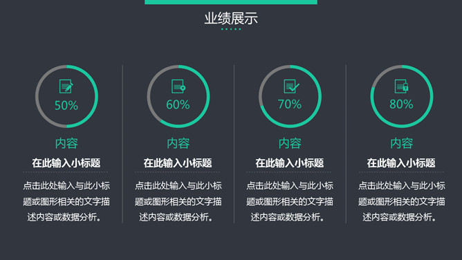 高端大气企业公司简介PPT模板_第15页PPT效果图