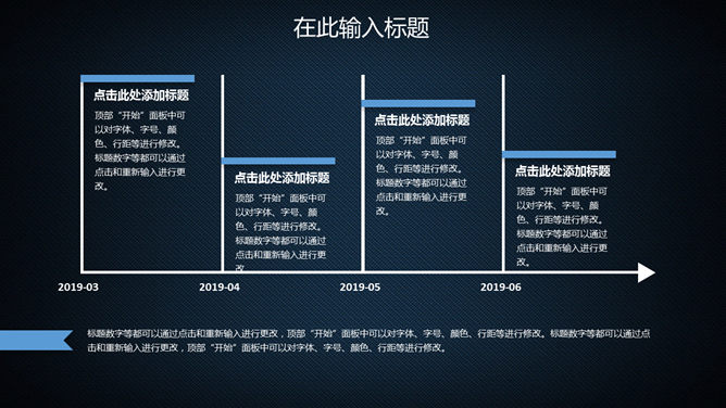 星球点线网络科技风PPT模板_第7页PPT效果图