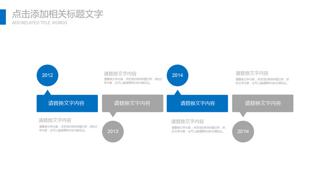 极简大方工作总结报告PPT模板_第11页PPT效果图