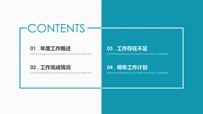 大气半年工作总结汇报PPT模板_第1页PPT效果图