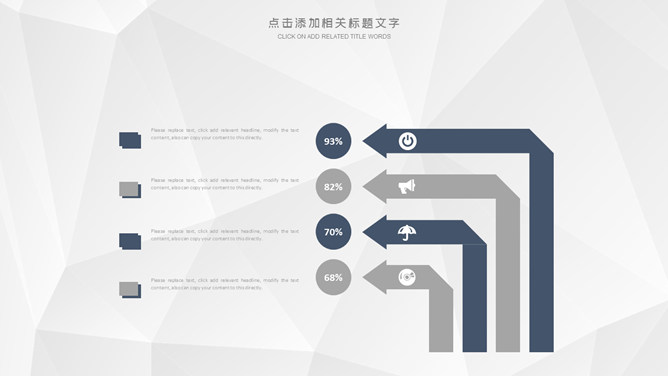 大气公司企业简介PPT模板_第14页PPT效果图