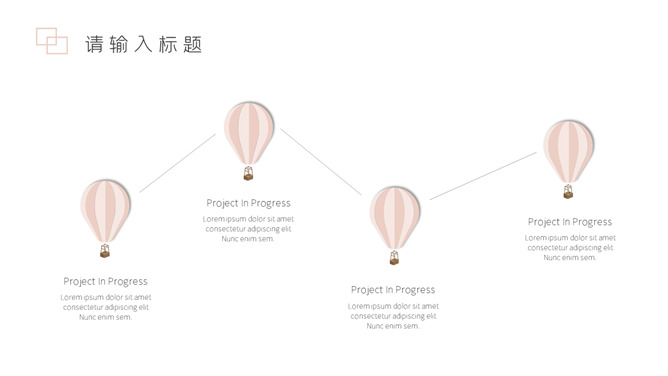 极简暖色系悬浮卡片PPT模板_第6页PPT效果图