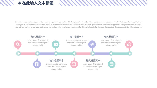 创意小清新MBE风汇报PPT模板_第3页PPT效果图