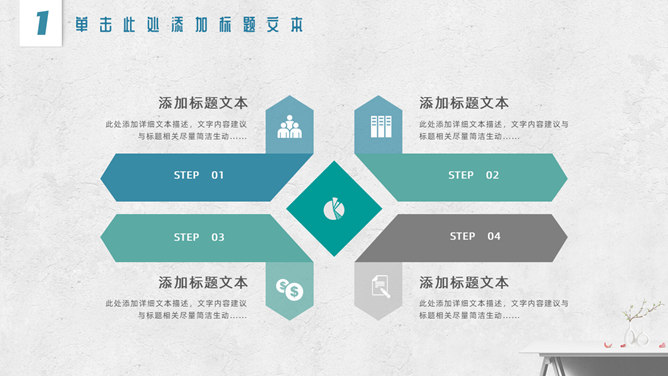 简洁文艺墙面工作总结PPT模板_第8页PPT效果图