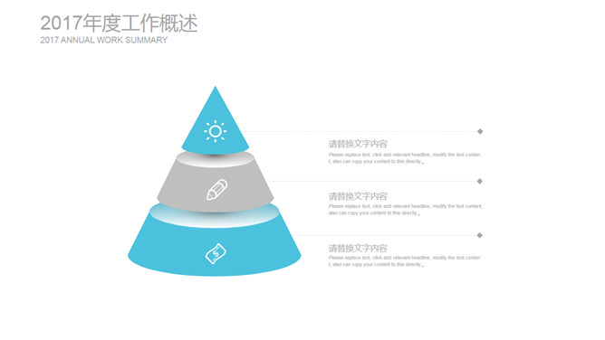 简约三角形工作报告PPT模板_第12页PPT效果图