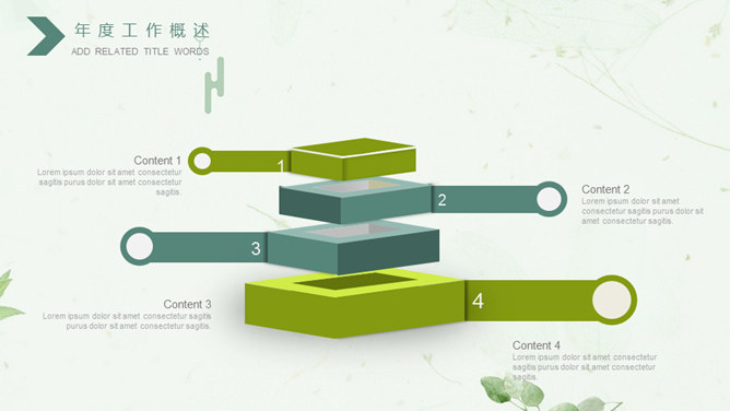 清新绿色工作汇报PPT模板_第4页PPT效果图