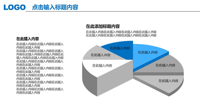 精美手翻页效果工作总结PPT模板_第14页PPT效果图