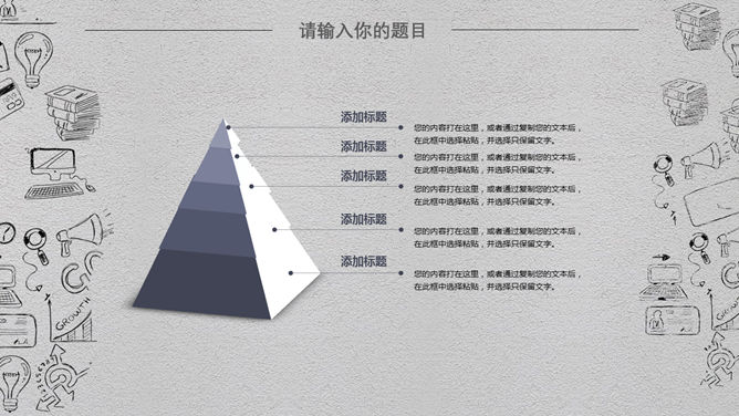 互联网网络大数据PPT模板_第7页PPT效果图