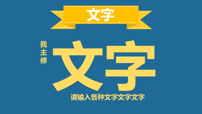 简约动态个人简历PPT模板_第3页PPT效果图