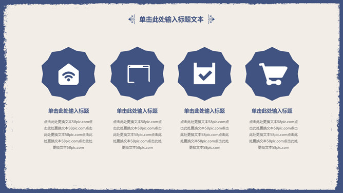 古典雅致简洁蓝花PPT模板_第6页PPT效果图