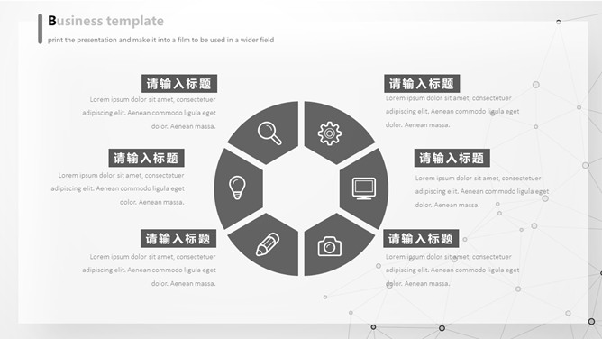 灰色极简点线粒子科技PPT模板_第12页PPT效果图