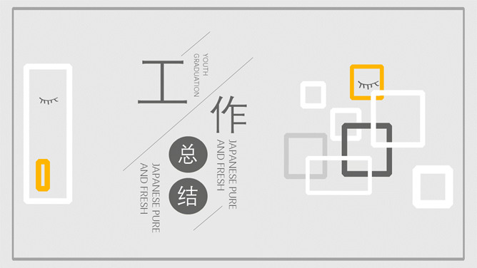 灰色工作汇报总结PPT模板_第0页PPT效果图