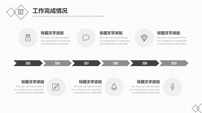 极简黑白工作报告PPT模板_第10页PPT效果图