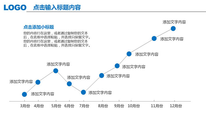 精美手翻页效果工作总结PPT模板_第7页PPT效果图