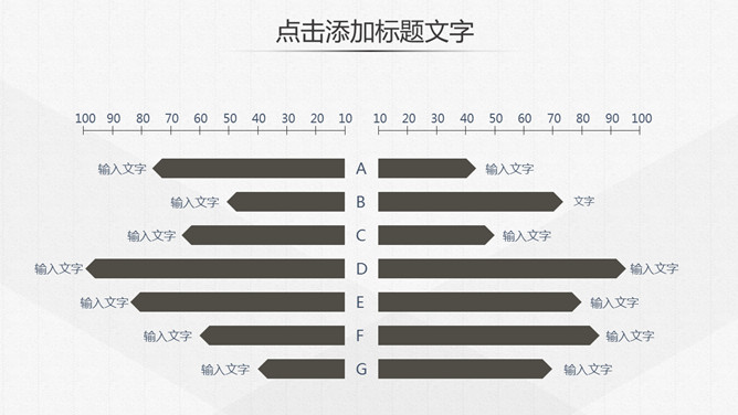 简约素雅公司企业简介PPT模板_第8页PPT效果图